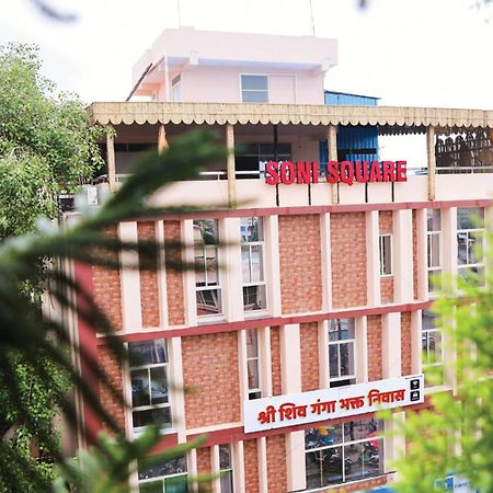 Shri Shiv Ganga Bhakt Niwas Hotel Ujjain Exterior photo